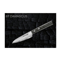 Samura Damascus 67 Grönsakskniv, 10 cm