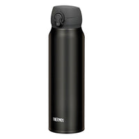 Thermos Ultralight Juomapullo 7,5 dl, musta kaiverruksella